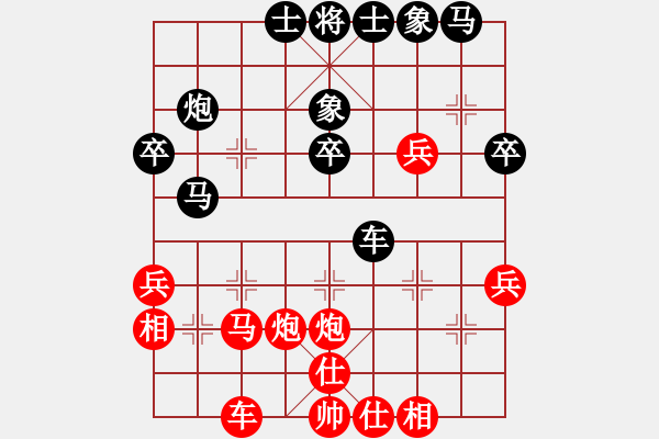 象棋棋譜圖片：殺通(9級)-和-江南棋毒(4段) - 步數(shù)：40 