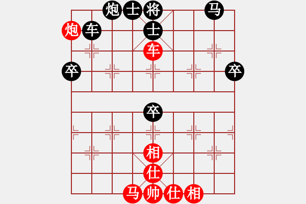 象棋棋譜圖片：殺通(9級)-和-江南棋毒(4段) - 步數(shù)：70 