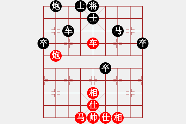 象棋棋譜圖片：殺通(9級)-和-江南棋毒(4段) - 步數(shù)：80 