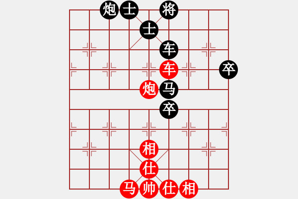 象棋棋譜圖片：殺通(9級)-和-江南棋毒(4段) - 步數(shù)：90 