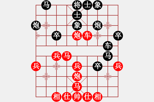 象棋棋譜圖片：好大一棵樹(8星)-勝-鷺島三劍(9星) - 步數(shù)：30 