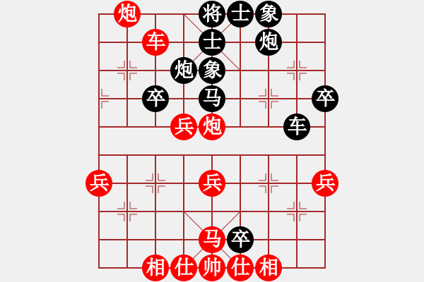 象棋棋譜圖片：好大一棵樹(8星)-勝-鷺島三劍(9星) - 步數(shù)：50 