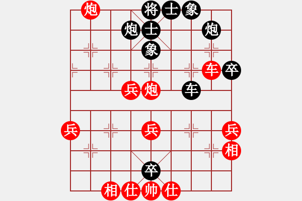 象棋棋譜圖片：好大一棵樹(8星)-勝-鷺島三劍(9星) - 步數(shù)：60 