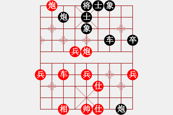 象棋棋譜圖片：好大一棵樹(8星)-勝-鷺島三劍(9星) - 步數(shù)：70 