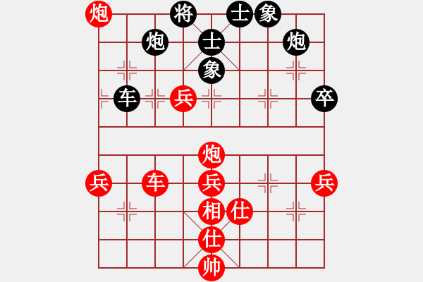 象棋棋譜圖片：好大一棵樹(8星)-勝-鷺島三劍(9星) - 步數(shù)：80 