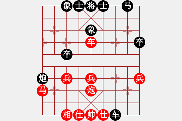 象棋棋譜圖片：楚水弈(3段)-勝-大內(nèi)第一手(3段) - 步數(shù)：30 