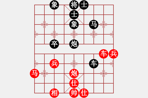 象棋棋譜圖片：楚水弈(3段)-勝-大內(nèi)第一手(3段) - 步數(shù)：40 