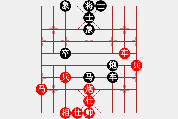 象棋棋譜圖片：楚水弈(3段)-勝-大內(nèi)第一手(3段) - 步數(shù)：50 