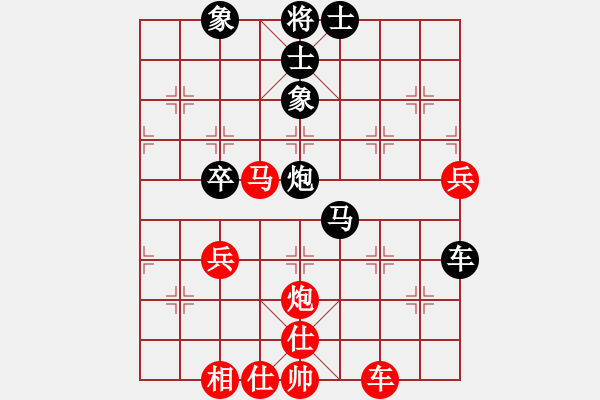 象棋棋譜圖片：楚水弈(3段)-勝-大內(nèi)第一手(3段) - 步數(shù)：60 