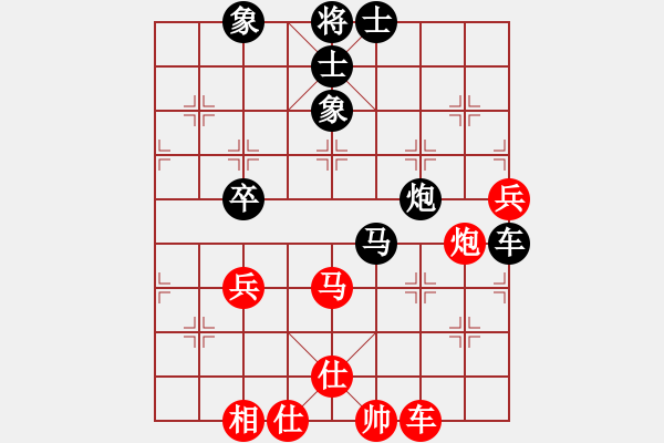 象棋棋譜圖片：楚水弈(3段)-勝-大內(nèi)第一手(3段) - 步數(shù)：69 