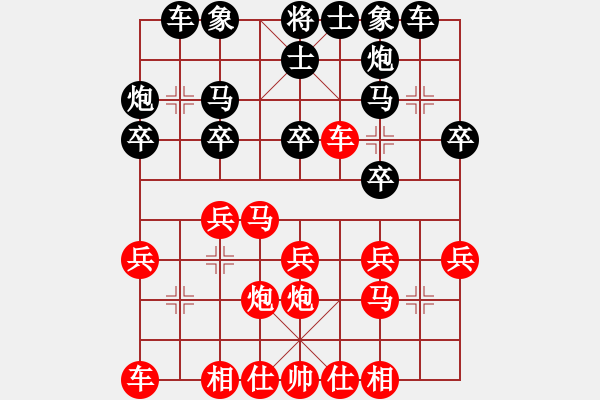 象棋棋譜圖片：ltds(3級)-負-bbboy002(初級) - 步數(shù)：20 