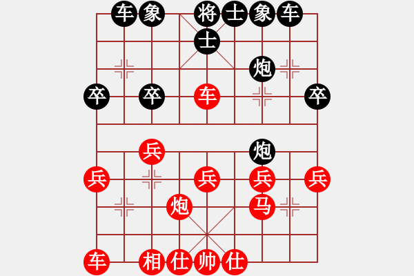 象棋棋譜圖片：ltds(3級)-負-bbboy002(初級) - 步數(shù)：30 