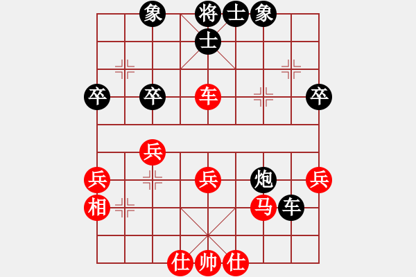 象棋棋譜圖片：ltds(3級)-負-bbboy002(初級) - 步數(shù)：40 