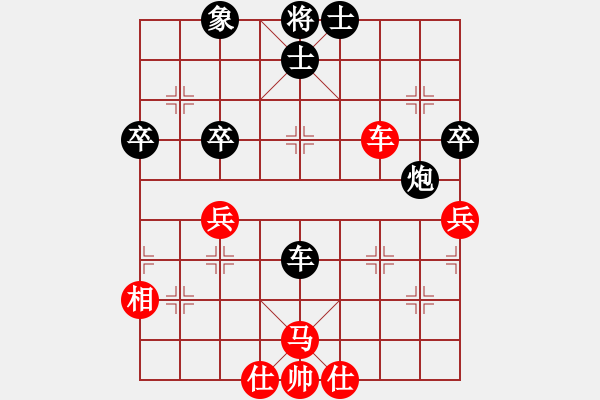 象棋棋譜圖片：ltds(3級)-負-bbboy002(初級) - 步數(shù)：50 