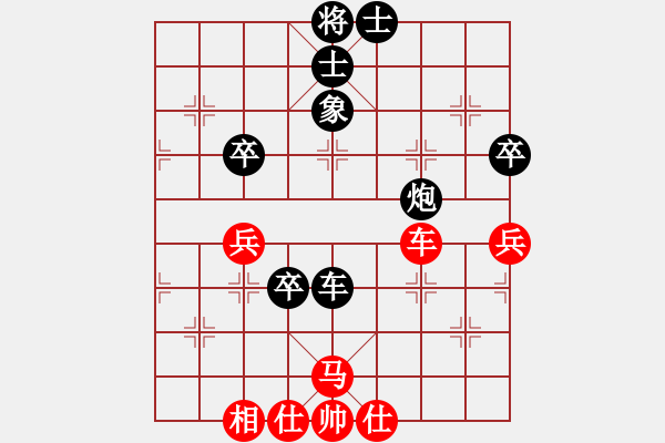 象棋棋譜圖片：ltds(3級)-負-bbboy002(初級) - 步數(shù)：74 