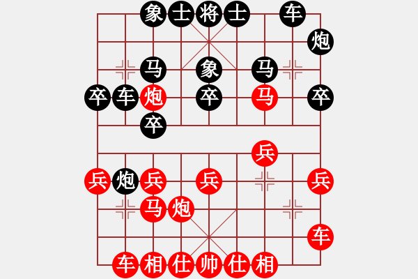 象棋棋譜圖片：仙人指點(diǎn) feir - 步數(shù)：20 