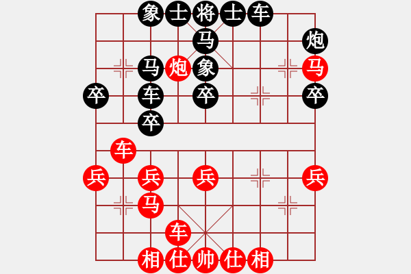 象棋棋譜圖片：仙人指點(diǎn) feir - 步數(shù)：30 