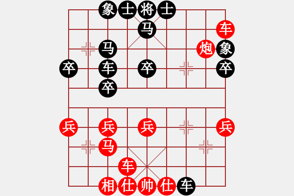 象棋棋譜圖片：仙人指點(diǎn) feir - 步數(shù)：37 