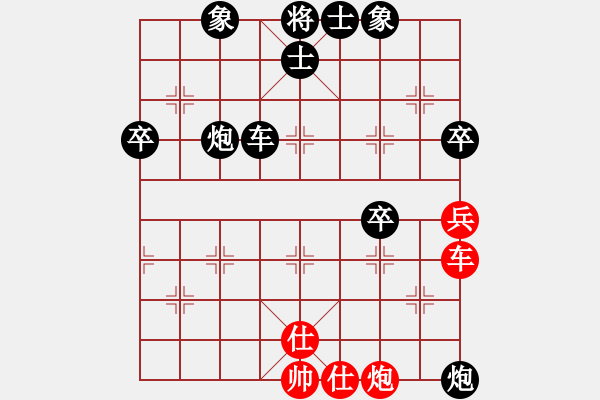 象棋棋譜圖片：20101018 1410 清風明月 - 蠟筆小新 - 步數：80 