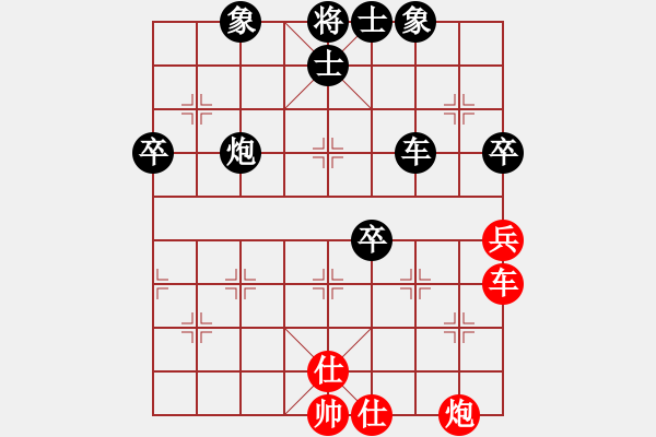 象棋棋譜圖片：20101018 1410 清風明月 - 蠟筆小新 - 步數：85 