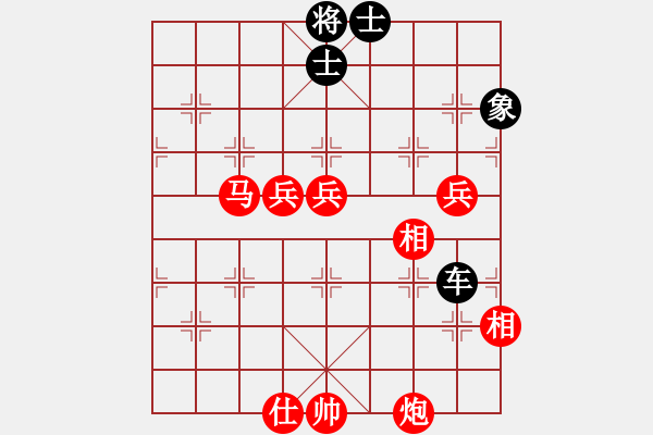 象棋棋譜圖片：分紅比例符合技術(shù)開 和 大伙兒 - 步數(shù)：100 