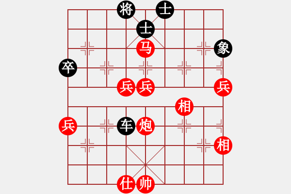 象棋棋譜圖片：分紅比例符合技術(shù)開 和 大伙兒 - 步數(shù)：80 