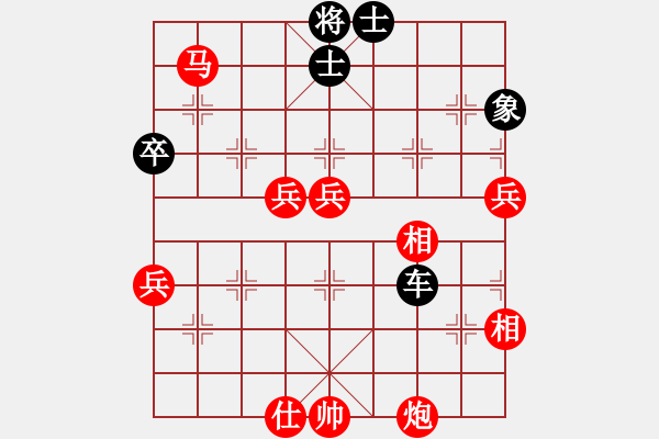 象棋棋譜圖片：分紅比例符合技術(shù)開 和 大伙兒 - 步數(shù)：90 