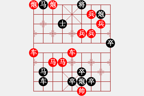 象棋棋譜圖片：【醒目五兵蝴蝶】蝴蝶戀花 23（時鑫 創(chuàng)意 試擬）連將勝 - 步數(shù)：10 