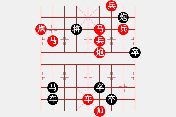 象棋棋譜圖片：【醒目五兵蝴蝶】蝴蝶戀花 23（時鑫 創(chuàng)意 試擬）連將勝 - 步數(shù)：45 