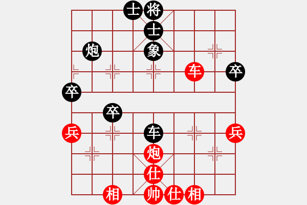 象棋棋譜圖片：攝影迷(9段)-和-游戲金鷹(人王) - 步數(shù)：50 