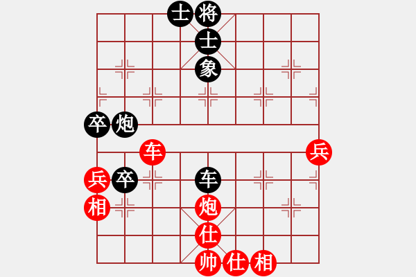 象棋棋譜圖片：攝影迷(9段)-和-游戲金鷹(人王) - 步數(shù)：60 