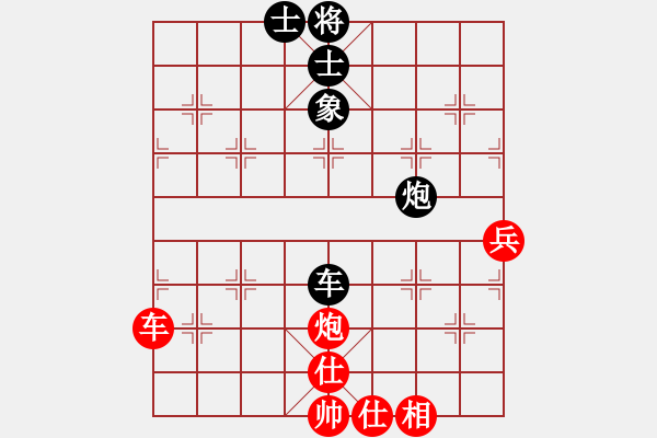 象棋棋譜圖片：攝影迷(9段)-和-游戲金鷹(人王) - 步數(shù)：67 