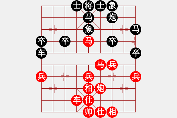 象棋棋譜圖片：橫才俊儒[292832991] -VS- 大羊[3148909778] - 步數(shù)：40 