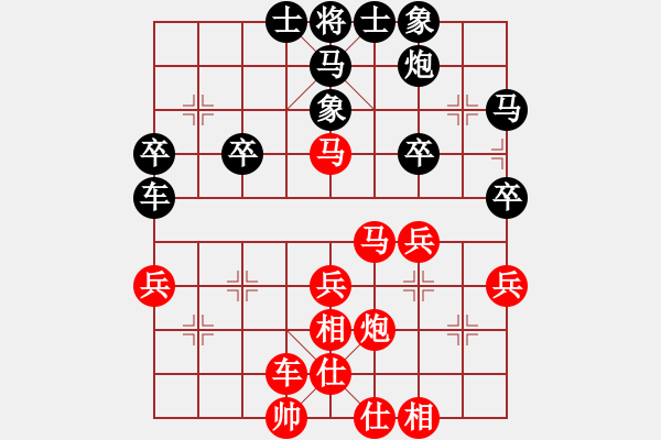 象棋棋譜圖片：橫才俊儒[292832991] -VS- 大羊[3148909778] - 步數(shù)：41 