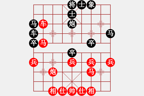 象棋棋譜圖片：仙人指路（業(yè)四升業(yè)五評測對局）我先勝 - 步數(shù)：40 