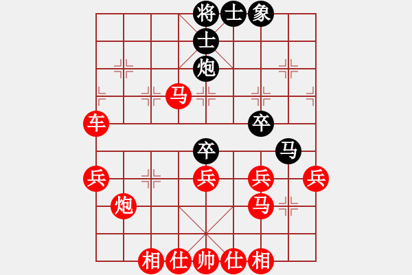 象棋棋譜圖片：仙人指路（業(yè)四升業(yè)五評測對局）我先勝 - 步數(shù)：49 