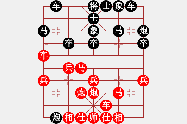 象棋棋譜圖片：第157局 妙獻(xiàn)雙車 連環(huán)攻殺 - 步數(shù)：0 