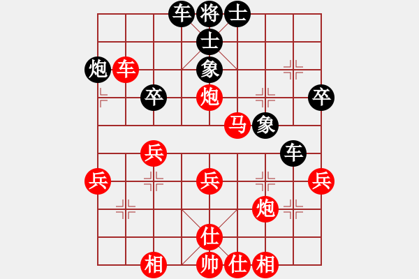 象棋棋譜圖片：第157局 妙獻(xiàn)雙車 連環(huán)攻殺 - 步數(shù)：20 