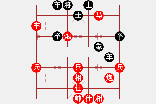 象棋棋譜圖片：第157局 妙獻(xiàn)雙車 連環(huán)攻殺 - 步數(shù)：31 