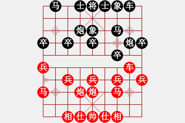 象棋棋譜圖片：卍 滴血穿金佛 卐[423375394] 勝 春江潮水連海[965391733]40分＋20秒 - 步數(shù)：20 