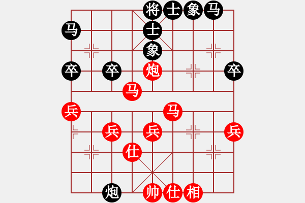 象棋棋譜圖片：卍 滴血穿金佛 卐[423375394] 勝 春江潮水連海[965391733]40分＋20秒 - 步數(shù)：40 