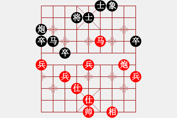 象棋棋譜圖片：卍 滴血穿金佛 卐[423375394] 勝 春江潮水連海[965391733]40分＋20秒 - 步數(shù)：60 