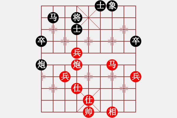 象棋棋譜圖片：卍 滴血穿金佛 卐[423375394] 勝 春江潮水連海[965391733]40分＋20秒 - 步數(shù)：70 