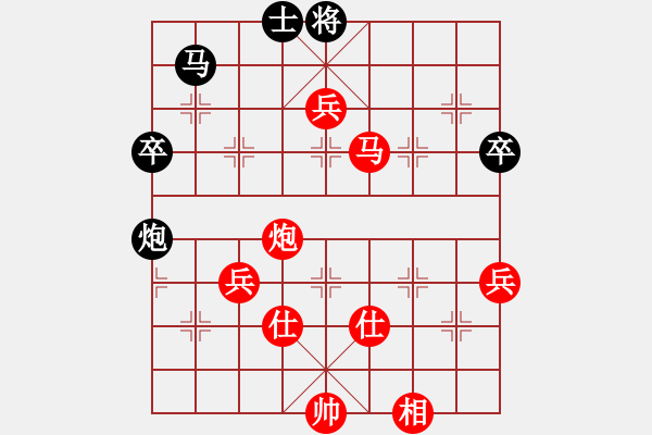 象棋棋譜圖片：卍 滴血穿金佛 卐[423375394] 勝 春江潮水連海[965391733]40分＋20秒 - 步數(shù)：80 