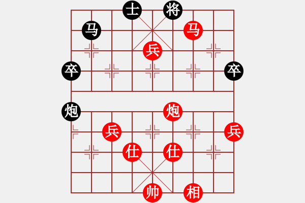 象棋棋譜圖片：卍 滴血穿金佛 卐[423375394] 勝 春江潮水連海[965391733]40分＋20秒 - 步數(shù)：83 