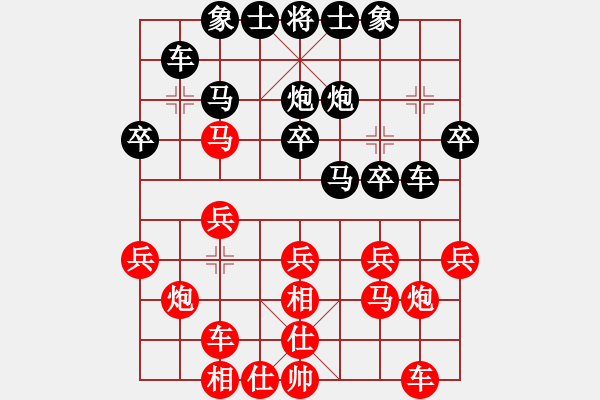 象棋棋譜圖片：煮酒論棋雄(9段)-和-湘鋼小周(日帥) - 步數(shù)：20 