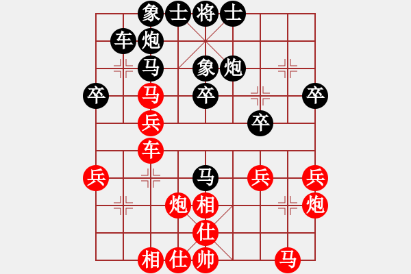 象棋棋譜圖片：煮酒論棋雄(9段)-和-湘鋼小周(日帥) - 步數(shù)：30 