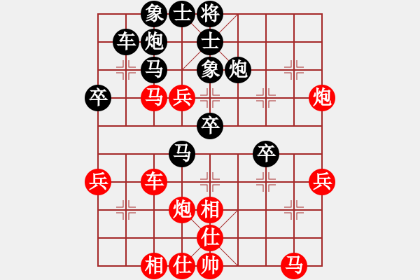 象棋棋譜圖片：煮酒論棋雄(9段)-和-湘鋼小周(日帥) - 步數(shù)：40 