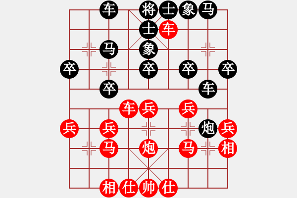 象棋棋譜圖片：橫才俊儒[292832991] -VS- -白澤[3320397229] - 步數(shù)：30 