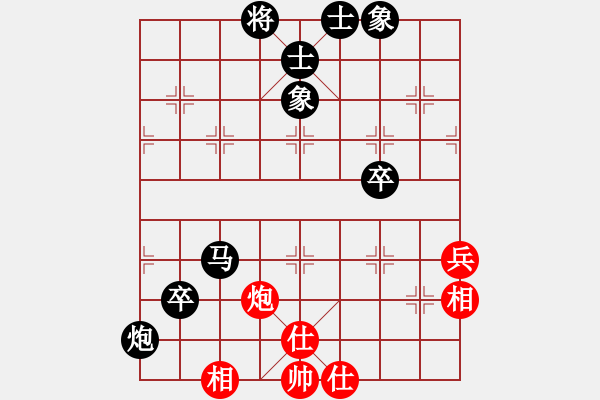 象棋棋譜圖片：魏榆棋王(5段)-負(fù)-旭日東生(8段)中炮過河車互進(jìn)七兵對屏風(fēng)馬右炮過河 - 步數(shù)：110 